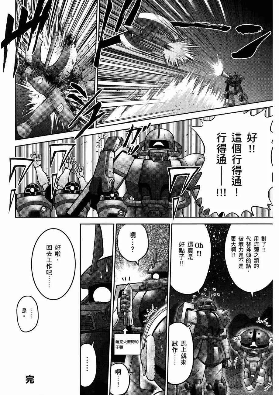 16卷 第62页
