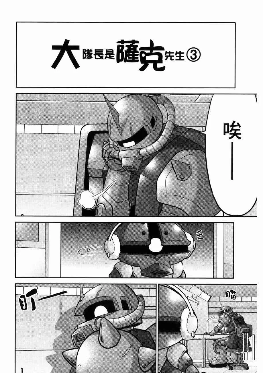 16卷 第64页