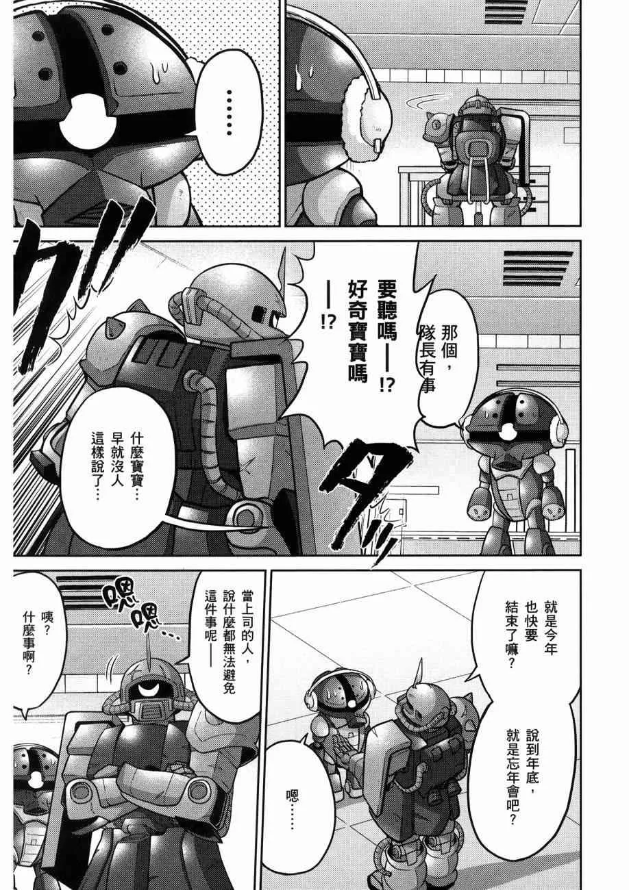 16卷 第65页