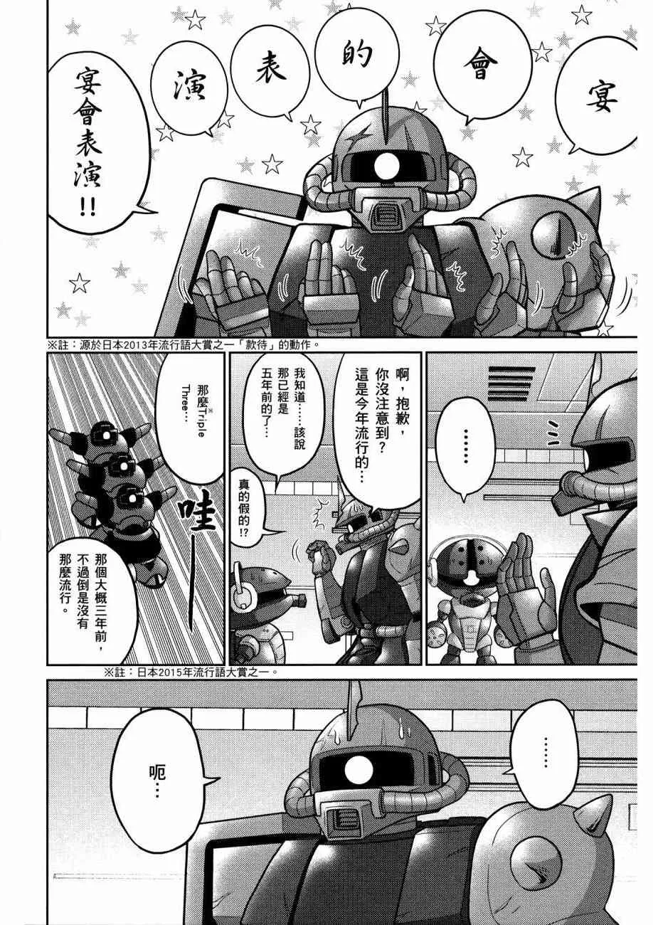 16卷 第66页