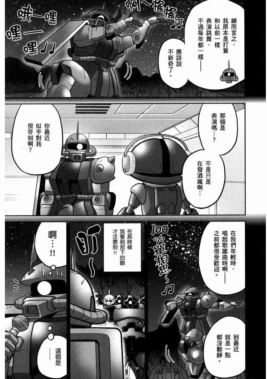 16卷 第67页