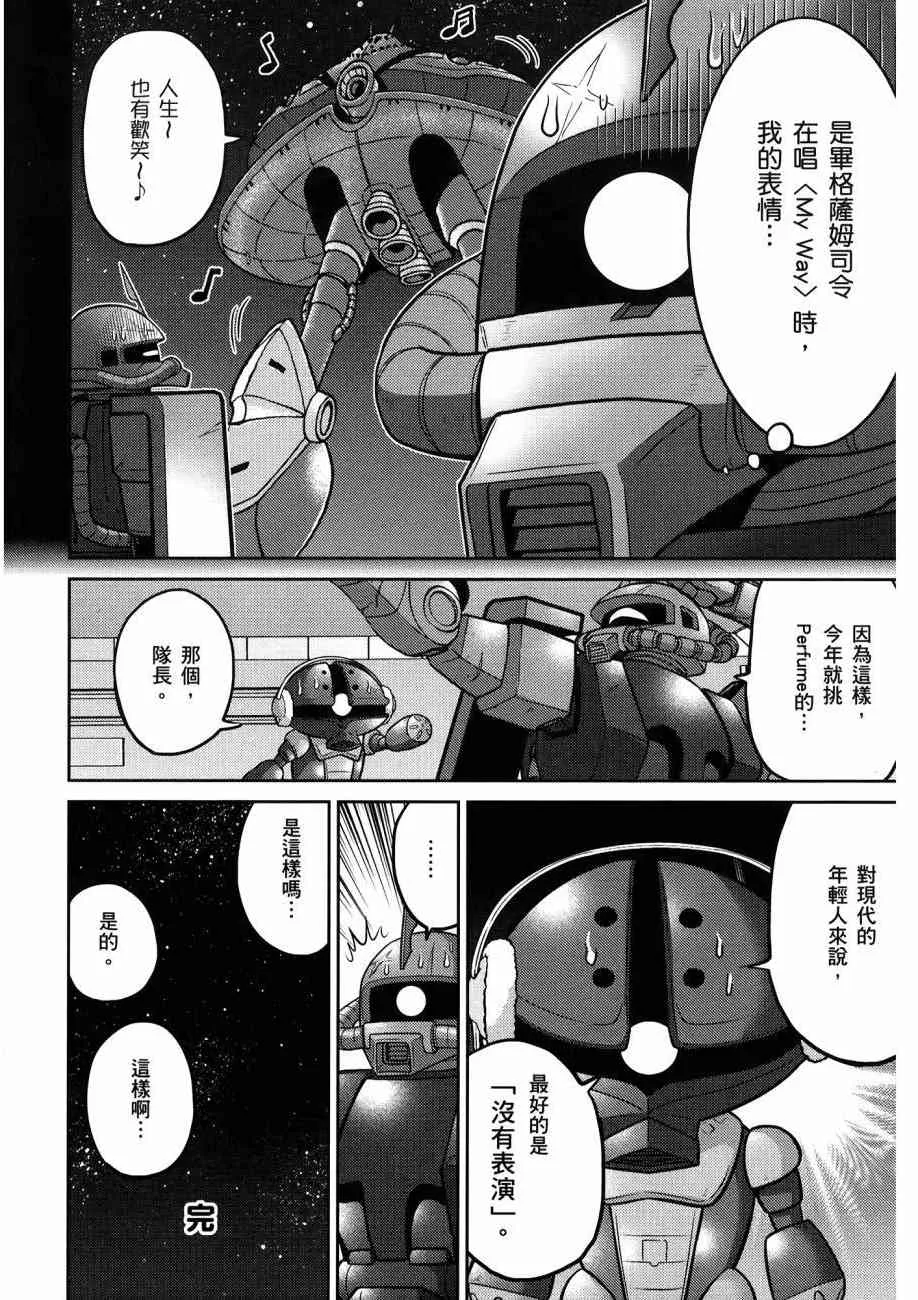 16卷 第68页