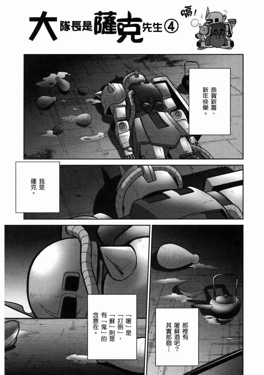 16卷 第69页
