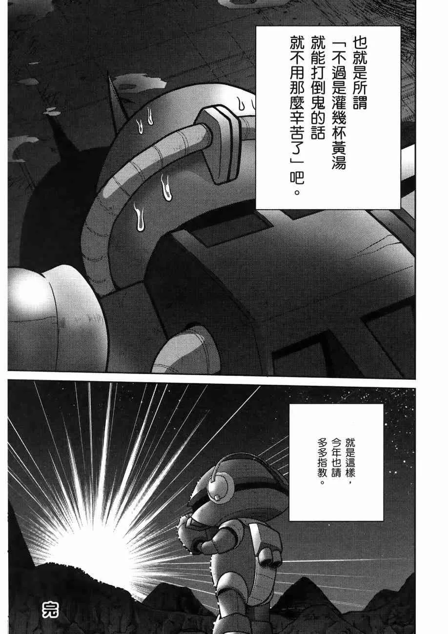 16卷 第71页