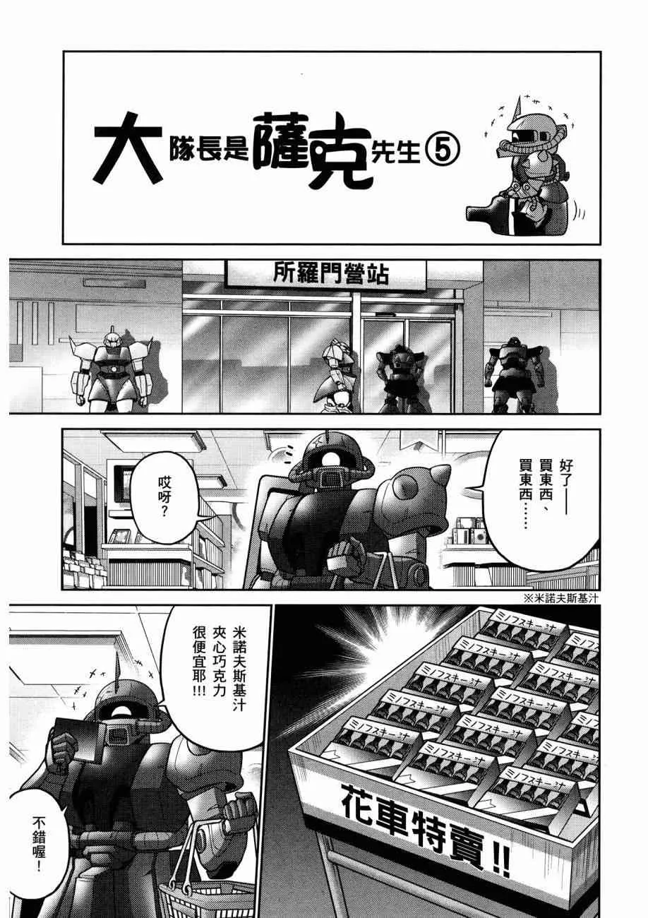 16卷 第73页
