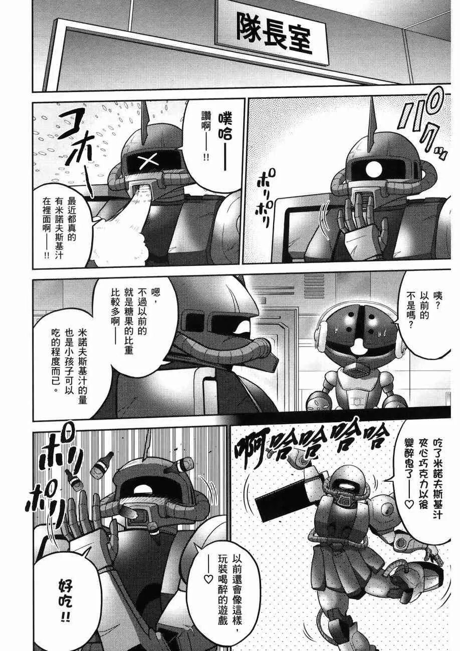 16卷 第74页