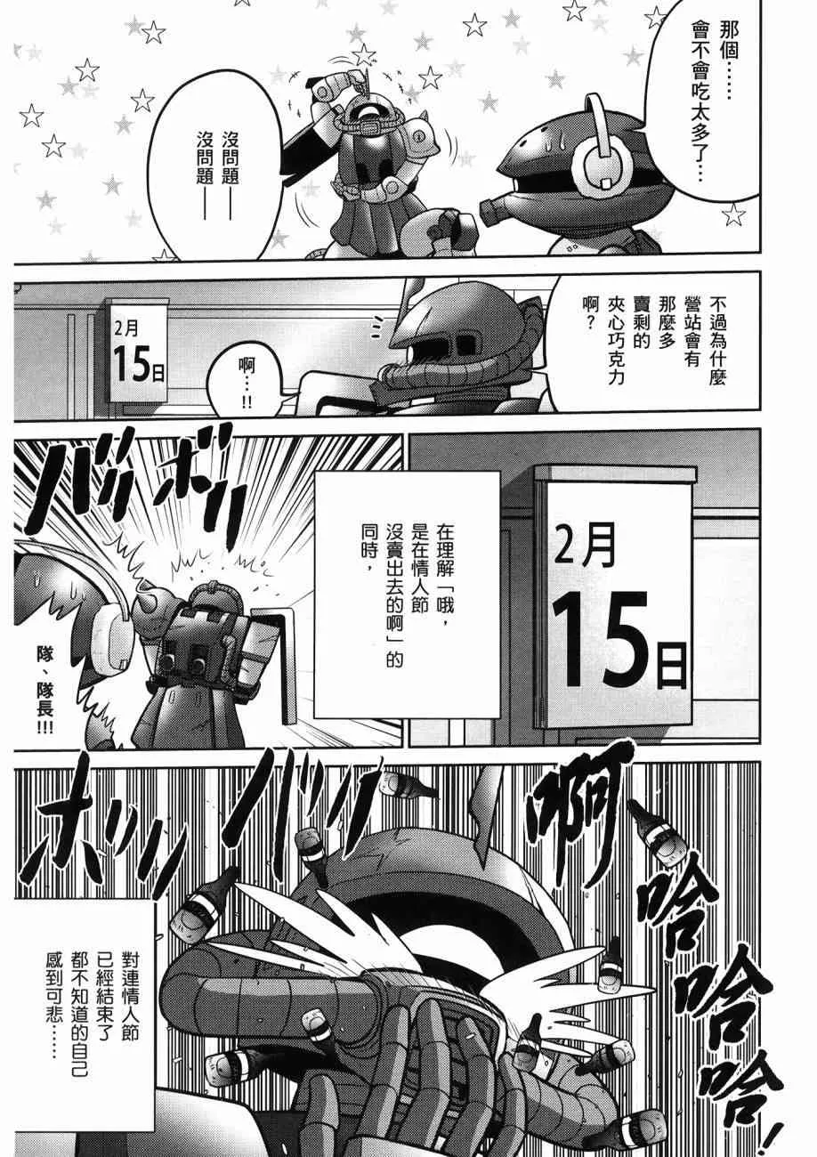 16卷 第75页