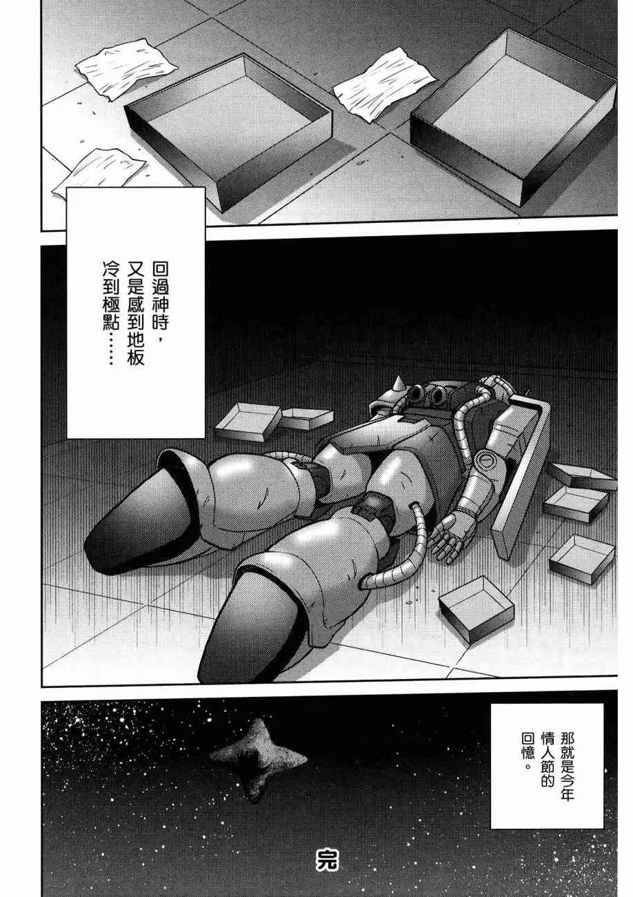 16卷 第76页