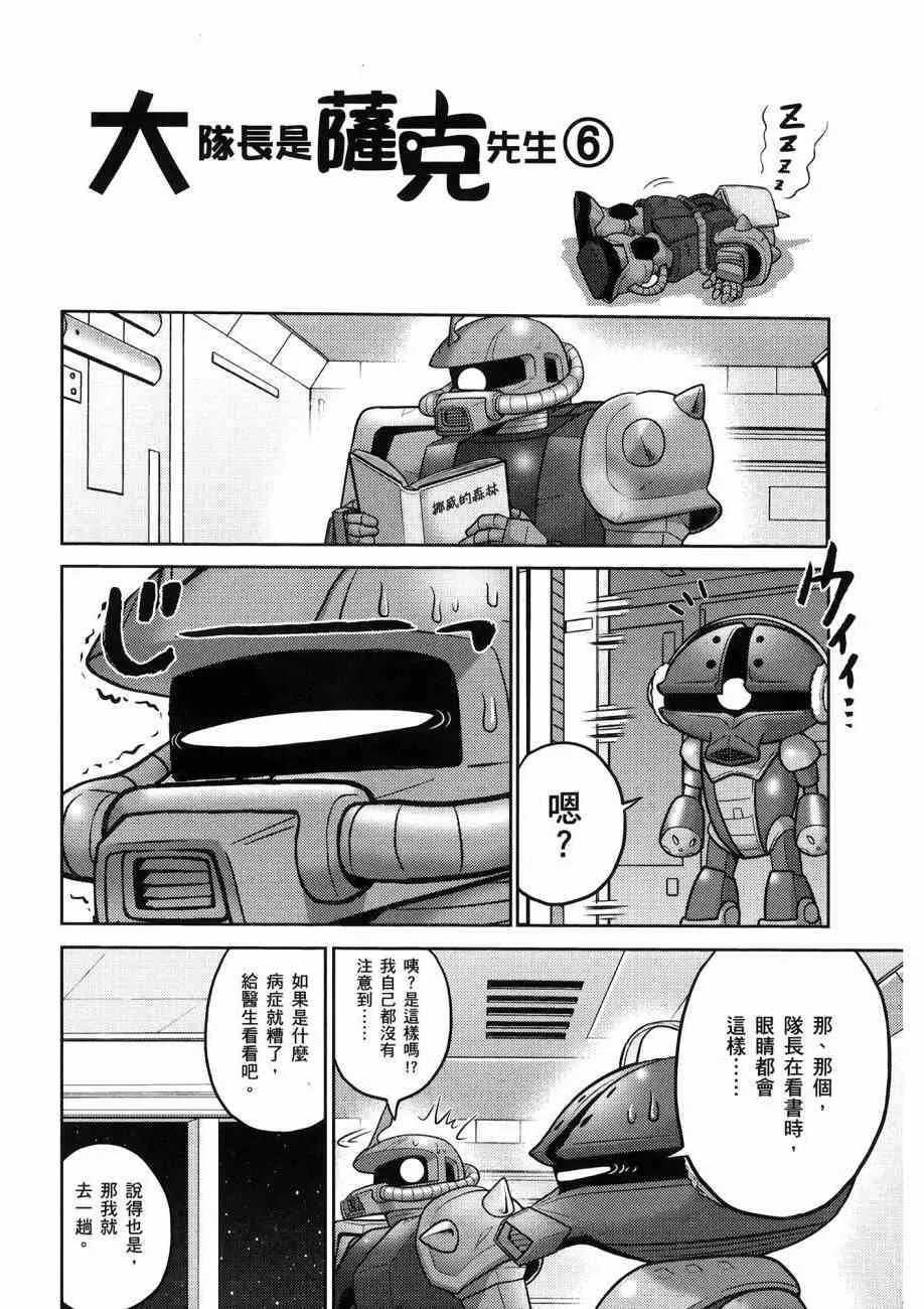 16卷 第78页