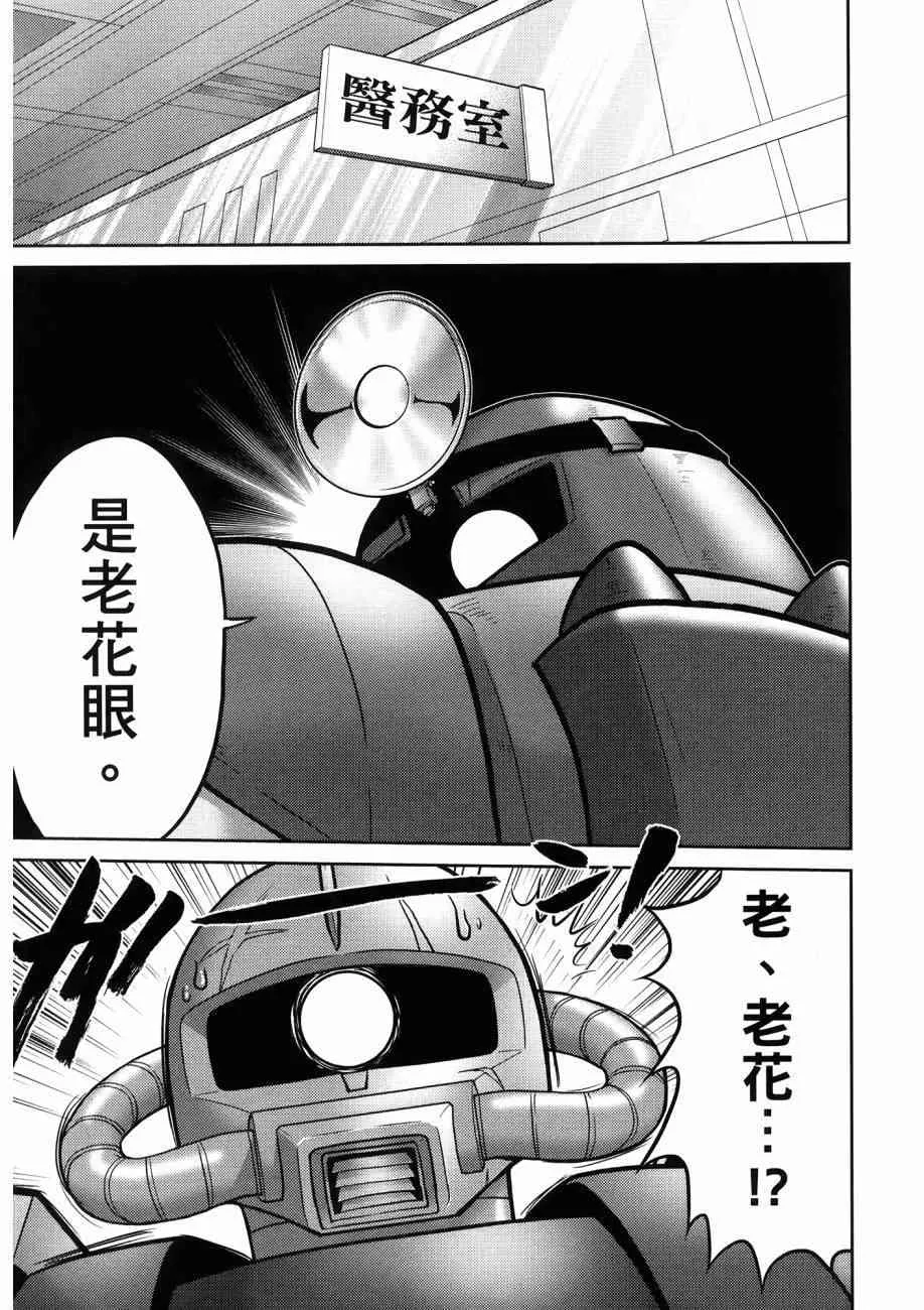 16卷 第79页
