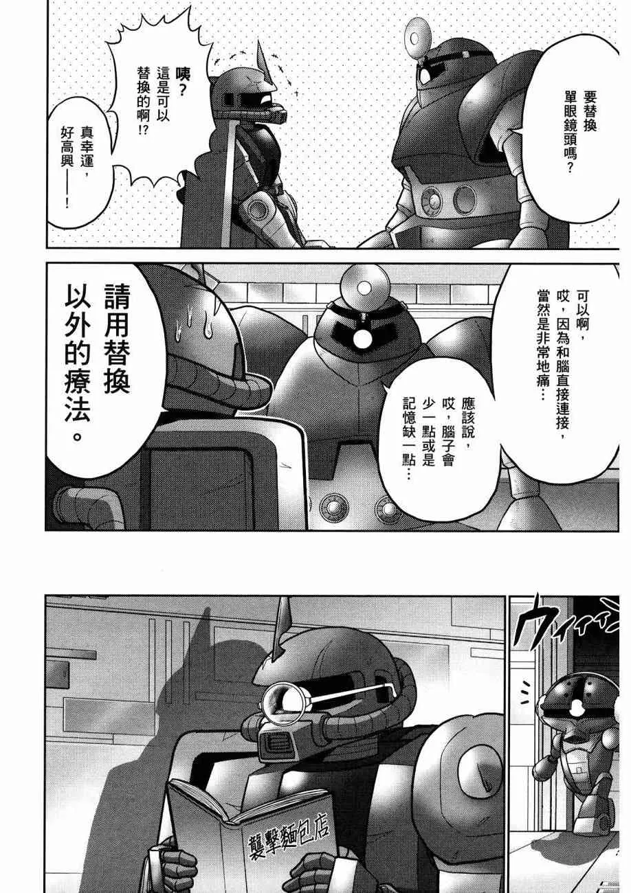 16卷 第80页