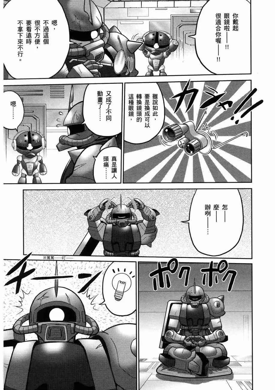 16卷 第81页
