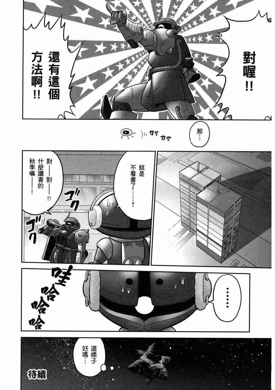 16卷 第82页