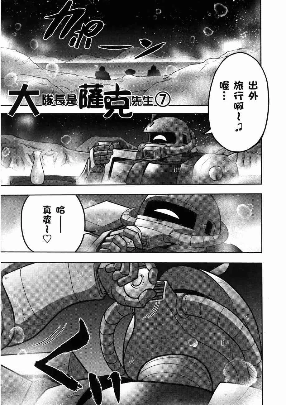 16卷 第83页