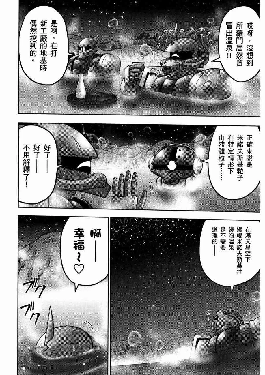 16卷 第84页