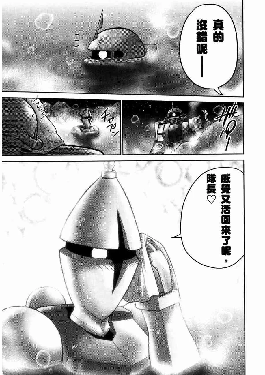 16卷 第85页
