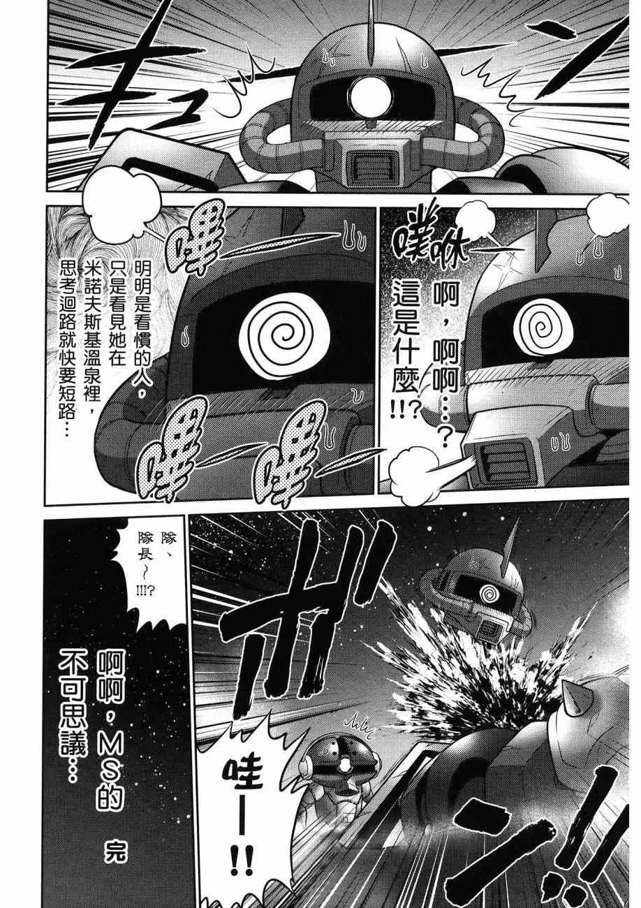 16卷 第86页