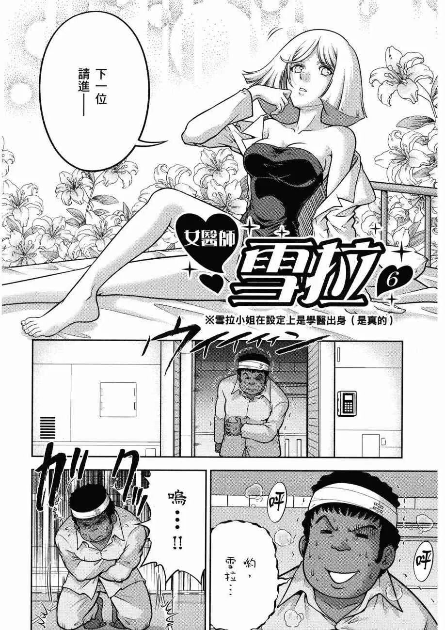 16卷 第88页