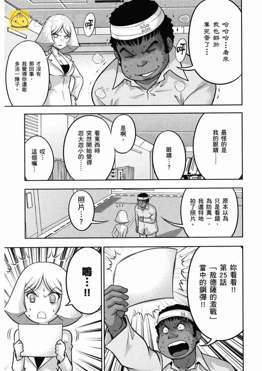 16卷 第89页