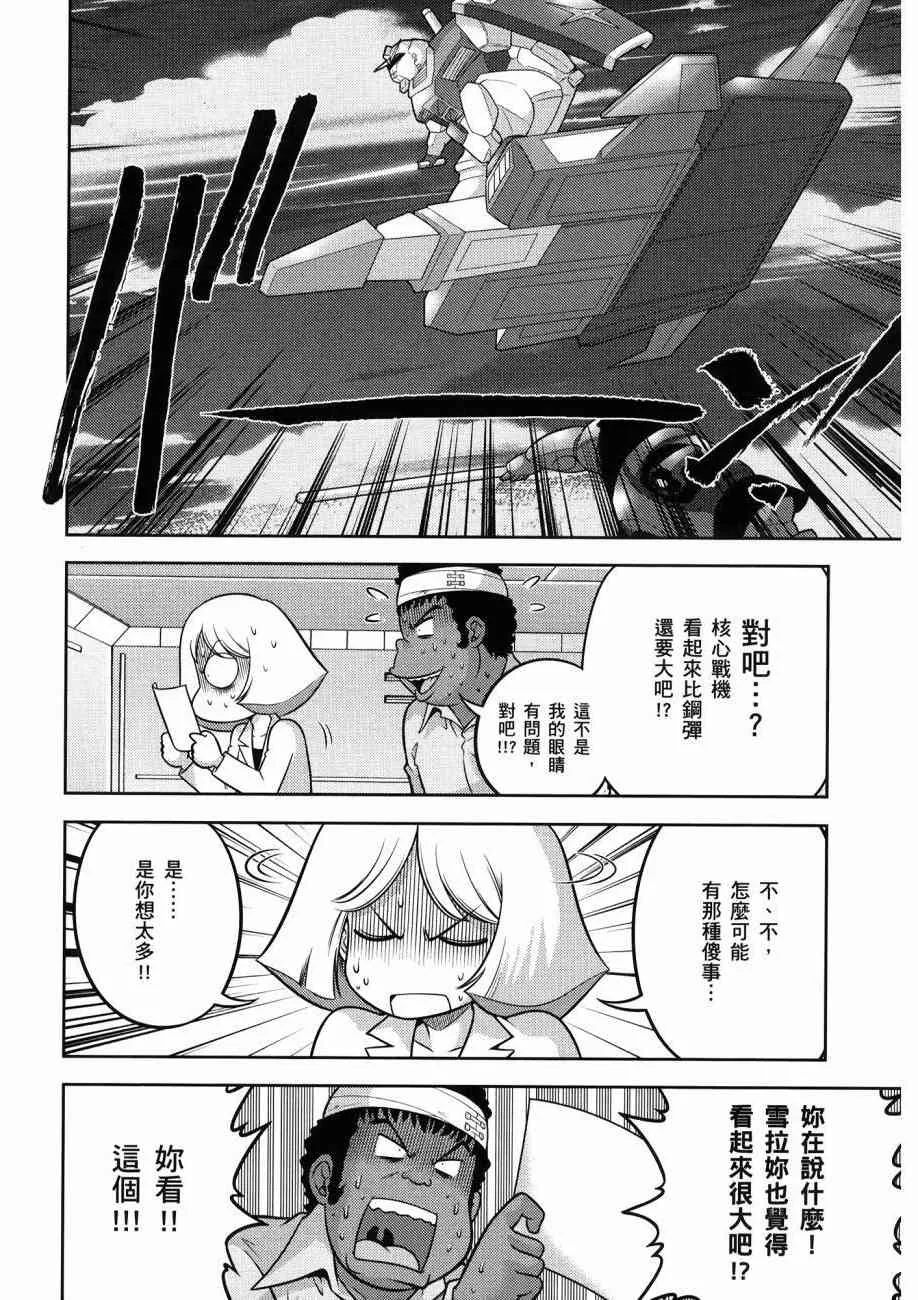 16卷 第90页