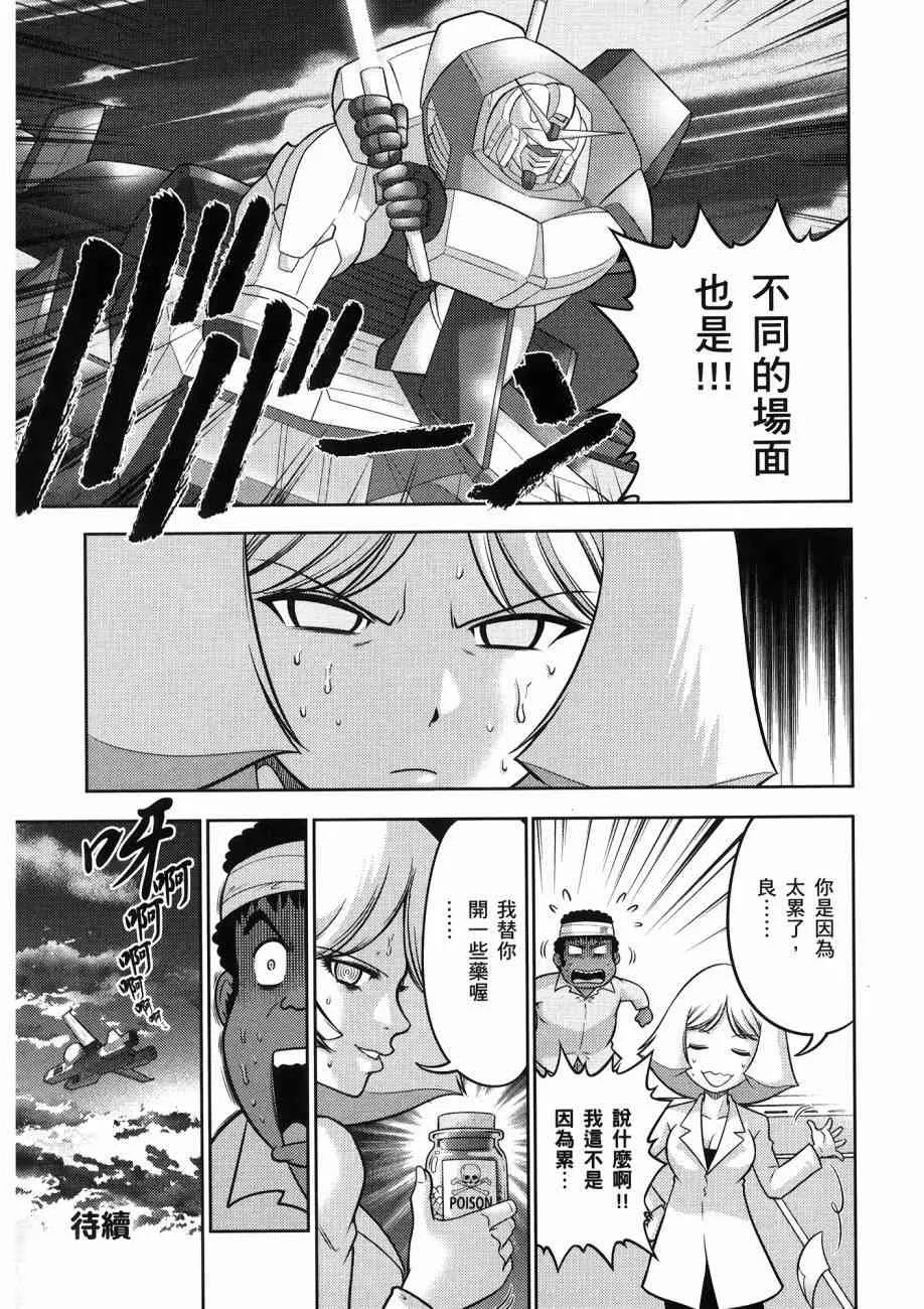 16卷 第91页
