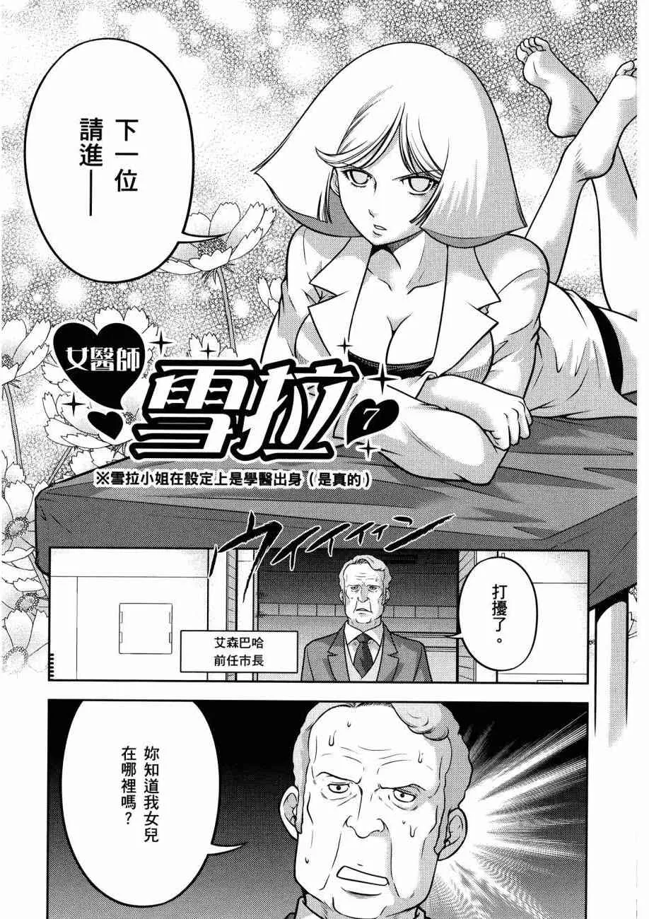 16卷 第92页