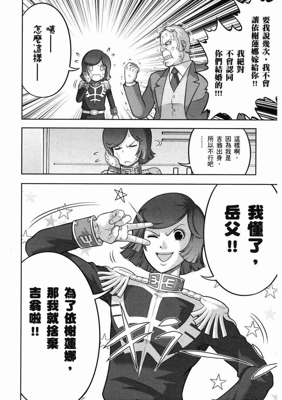 16卷 第94页