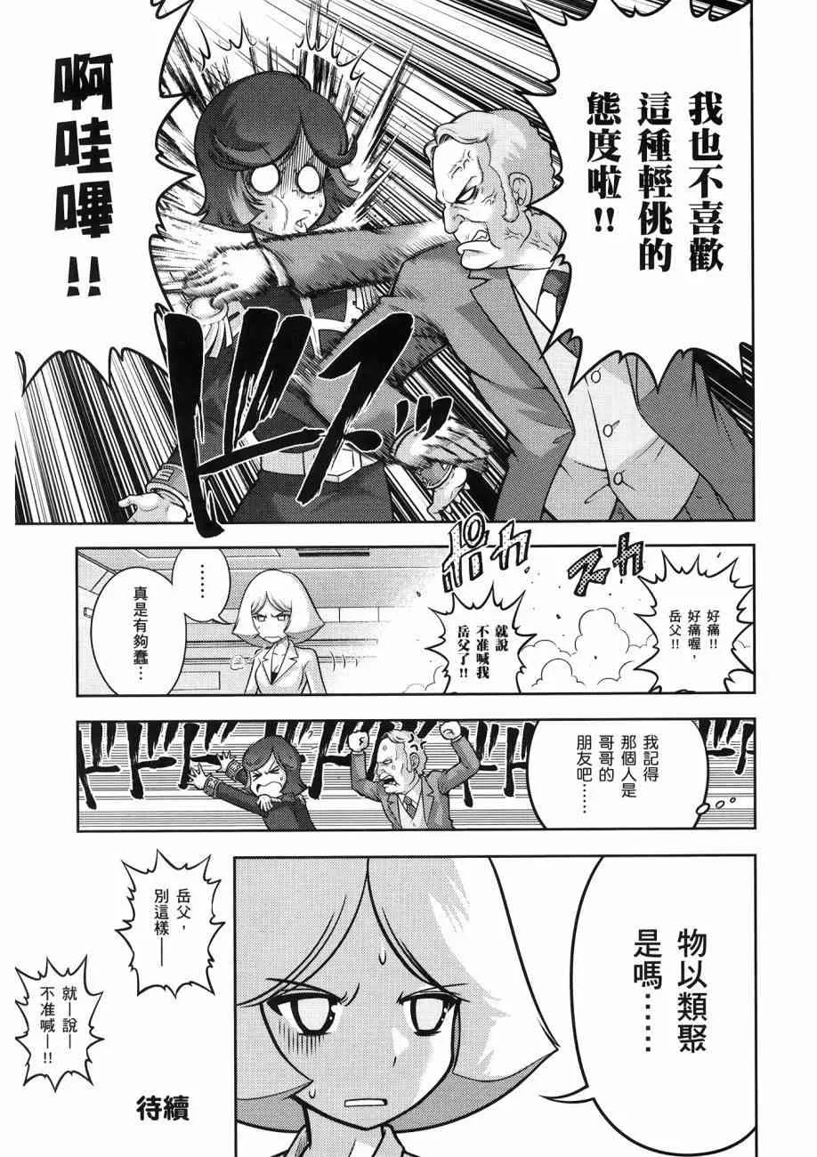 16卷 第95页