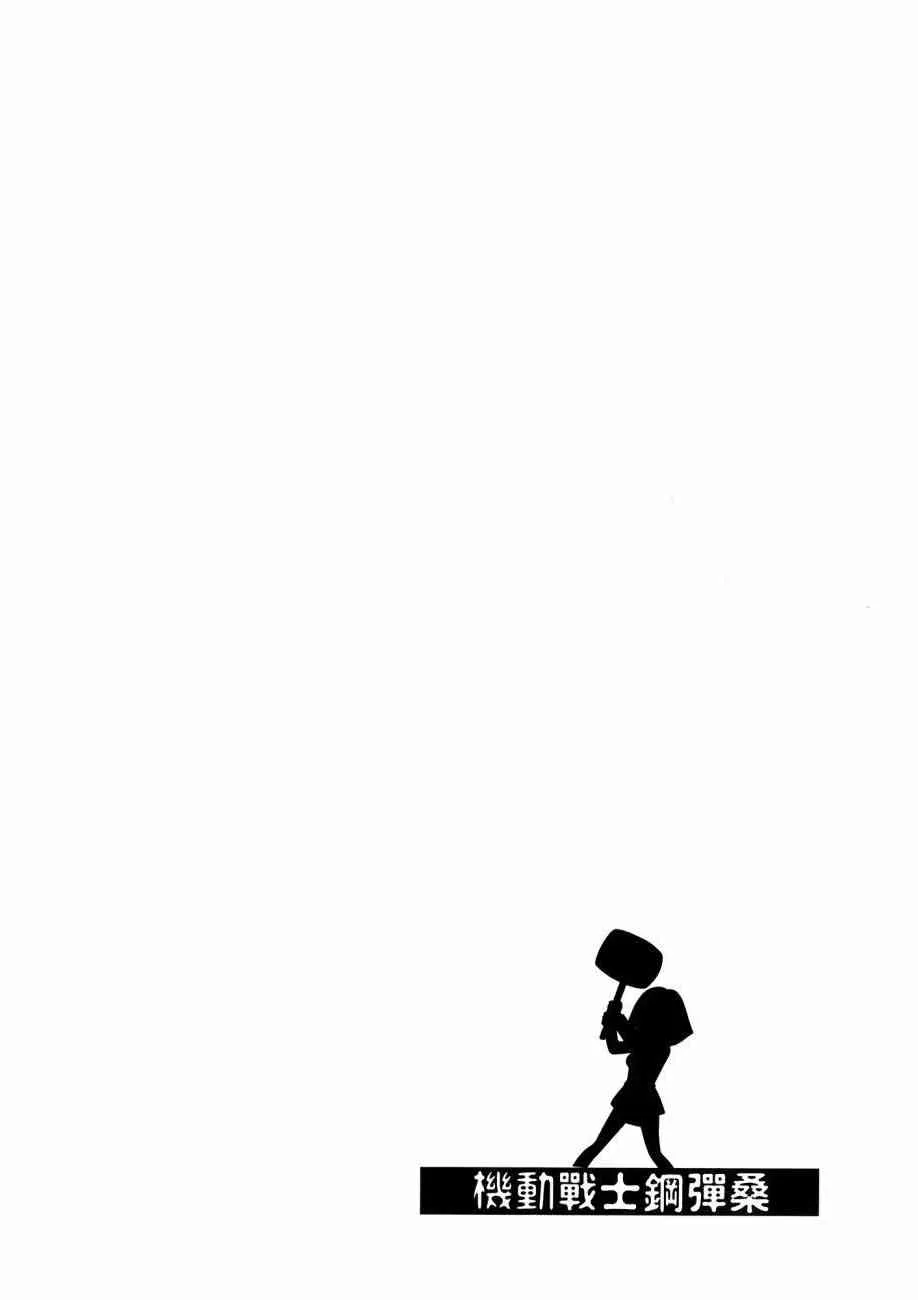 16卷 第96页