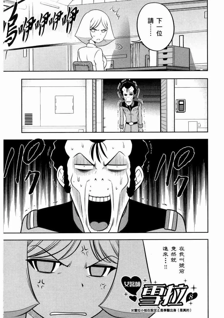 16卷 第97页