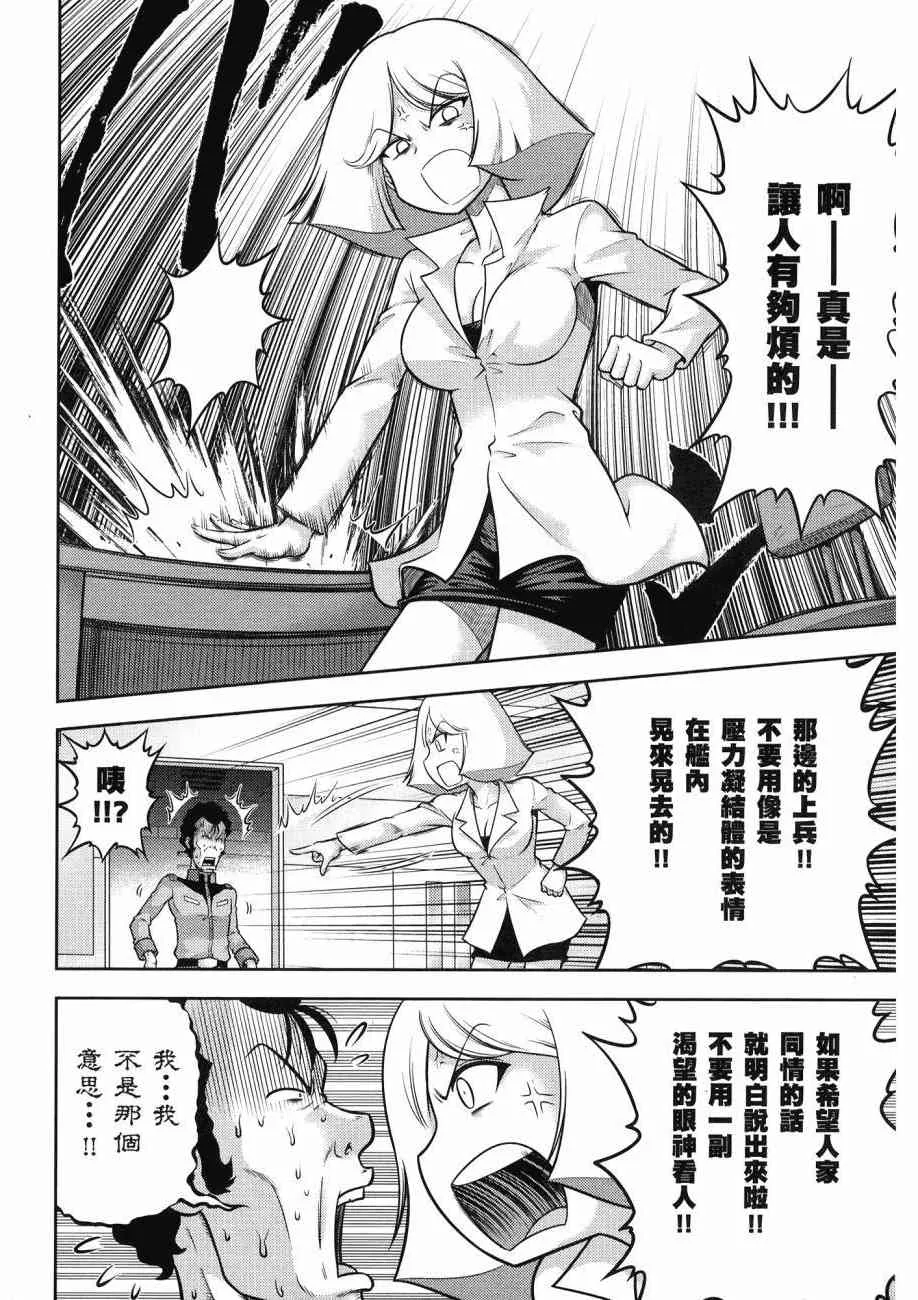 16卷 第98页