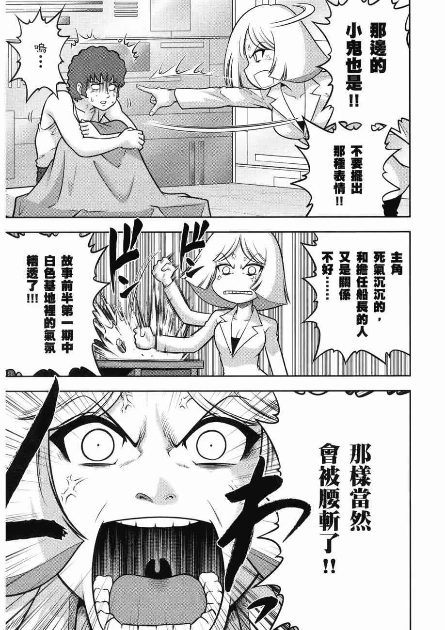 16卷 第99页