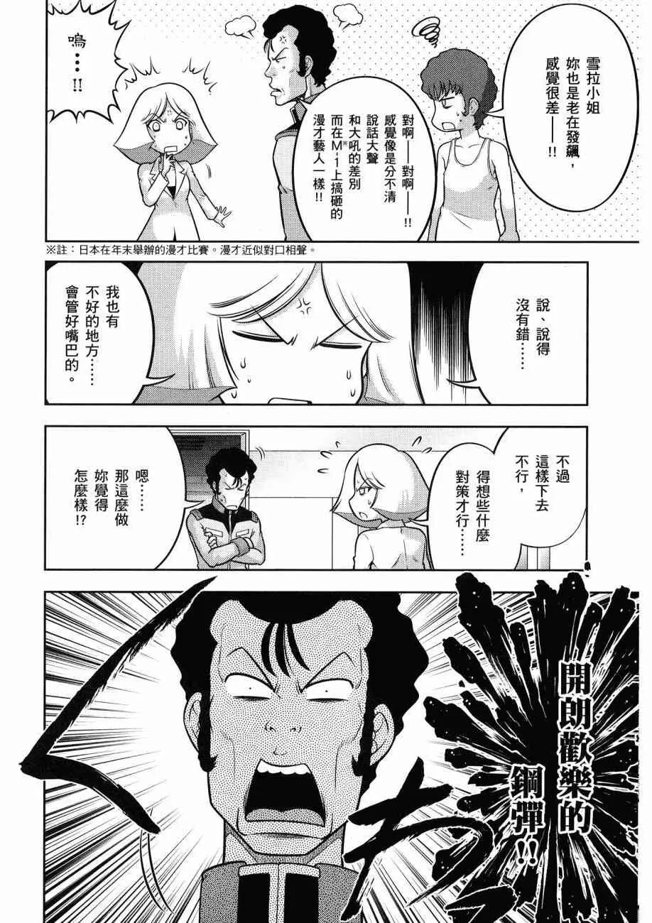 16卷 第100页