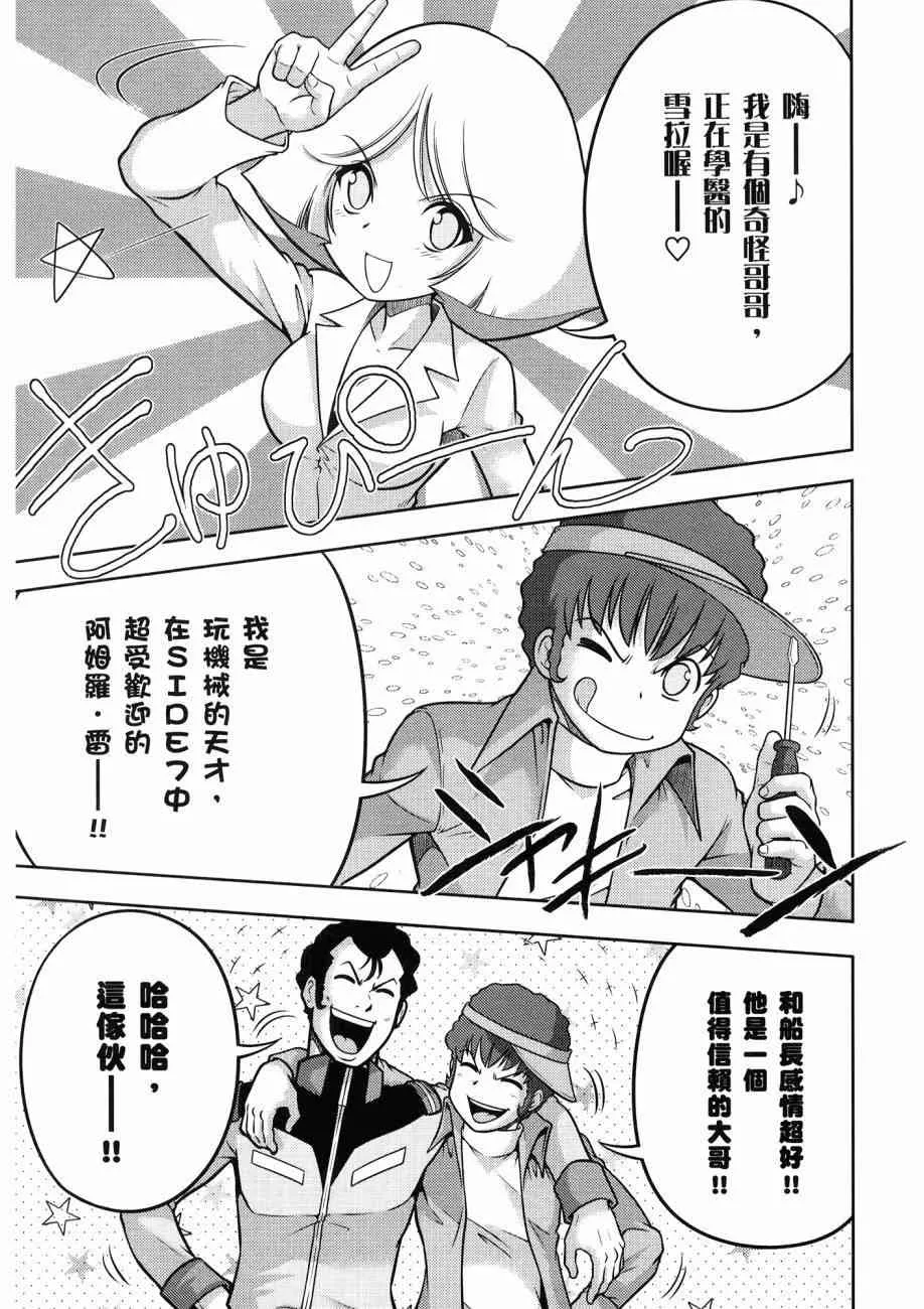 16卷 第101页