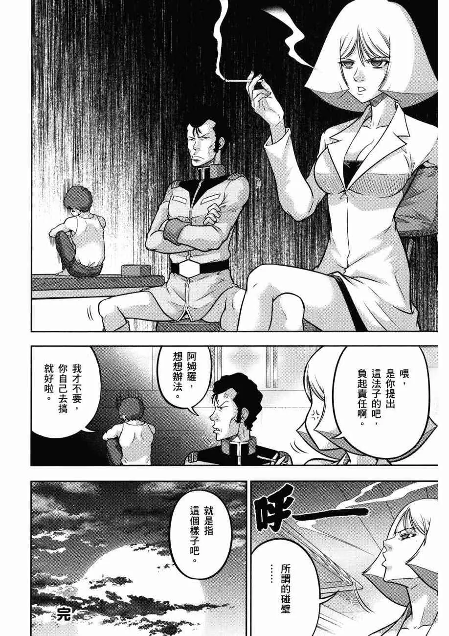 16卷 第102页