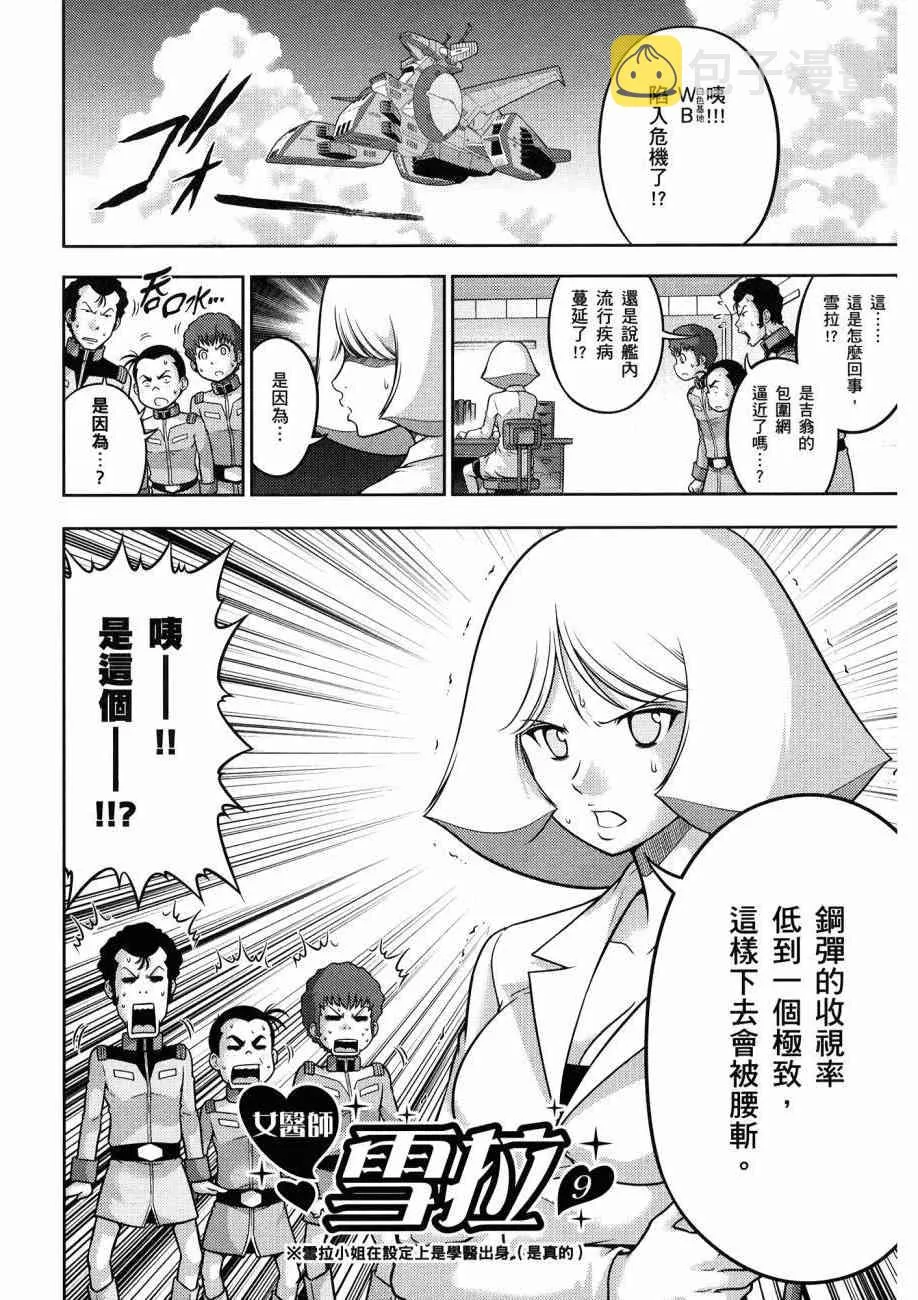 16卷 第104页