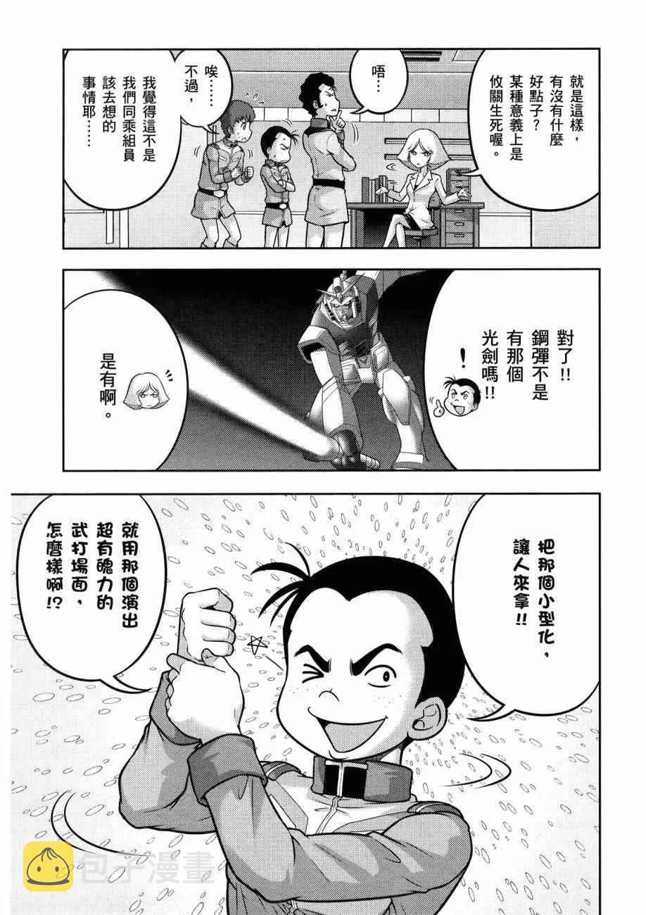 16卷 第105页