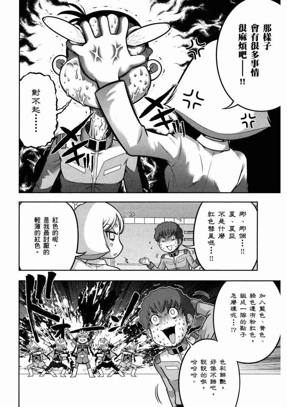 16卷 第106页