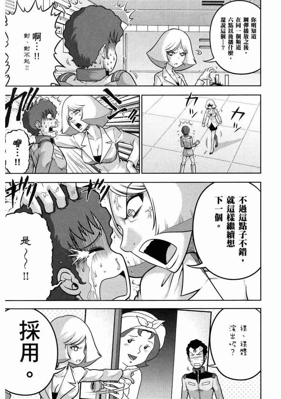 16卷 第107页