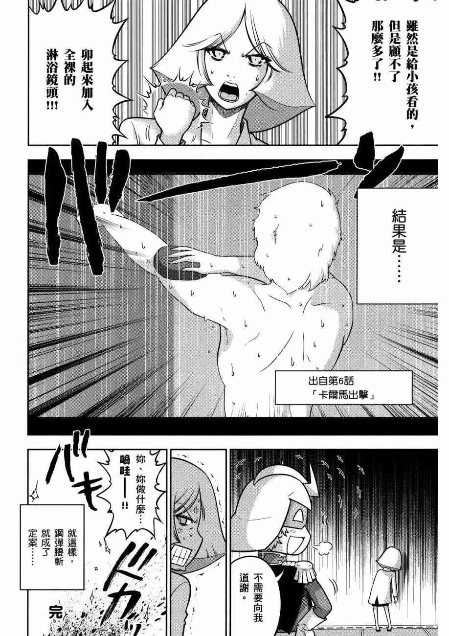 16卷 第108页