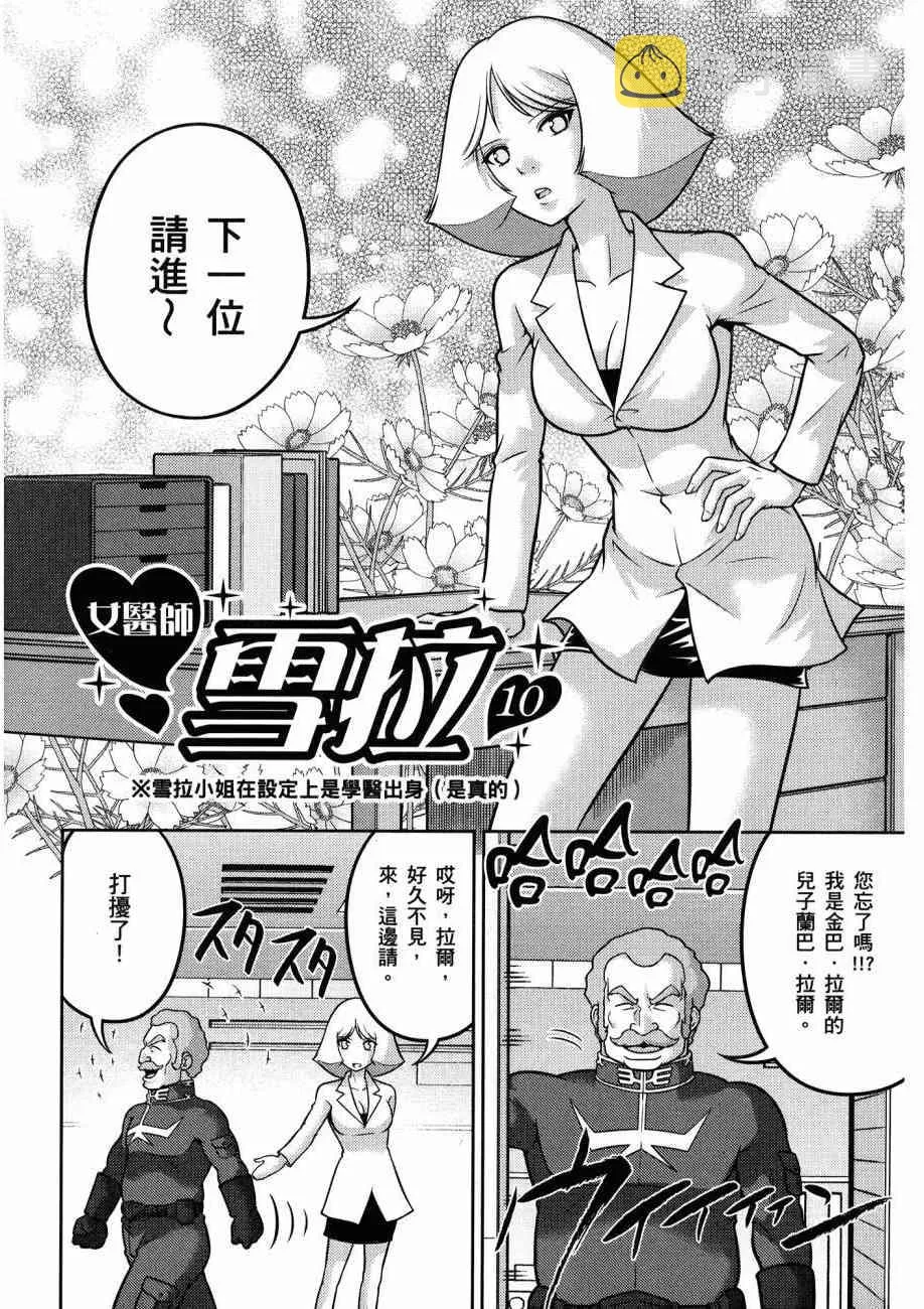 16卷 第110页