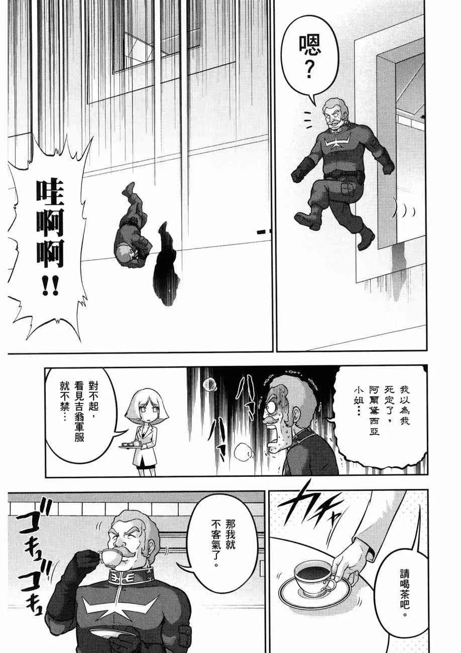 16卷 第111页