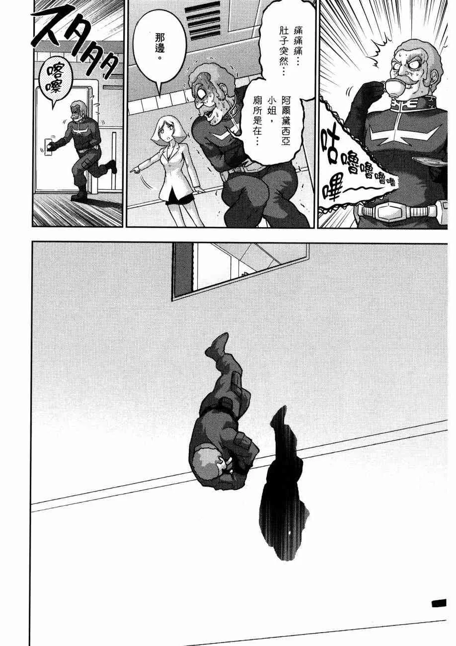 16卷 第112页