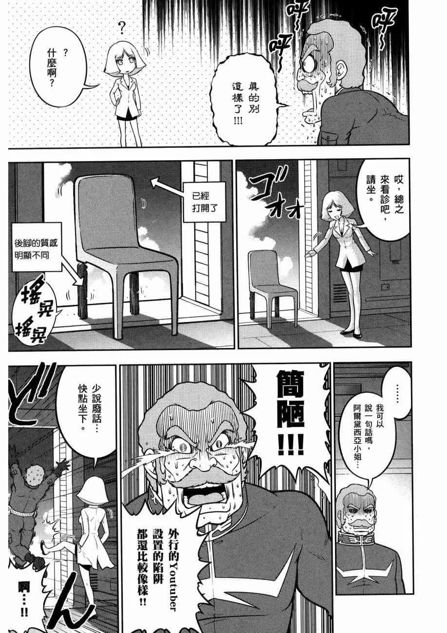 16卷 第113页