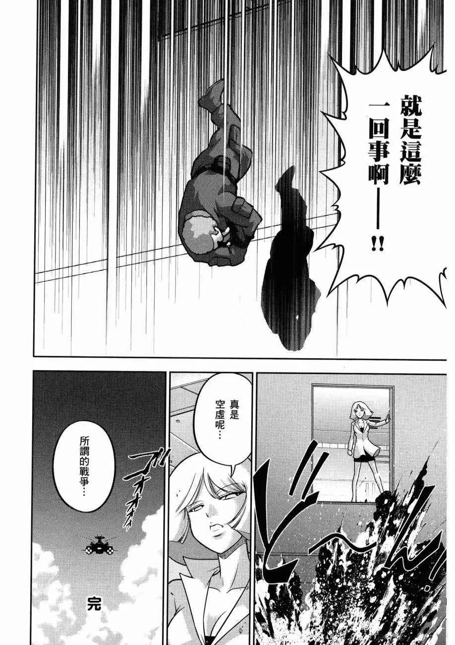 16卷 第114页