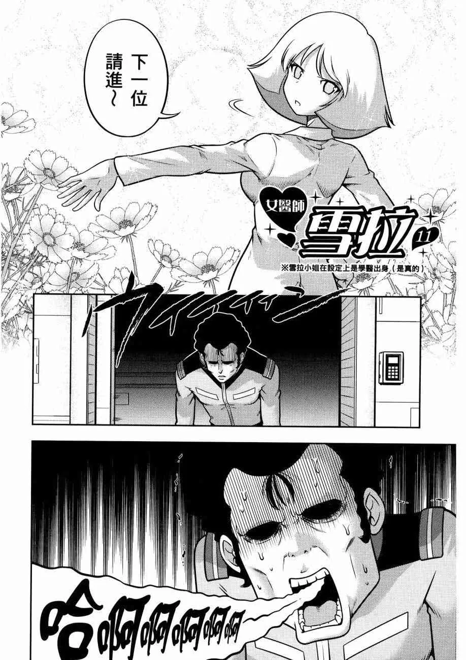 16卷 第116页