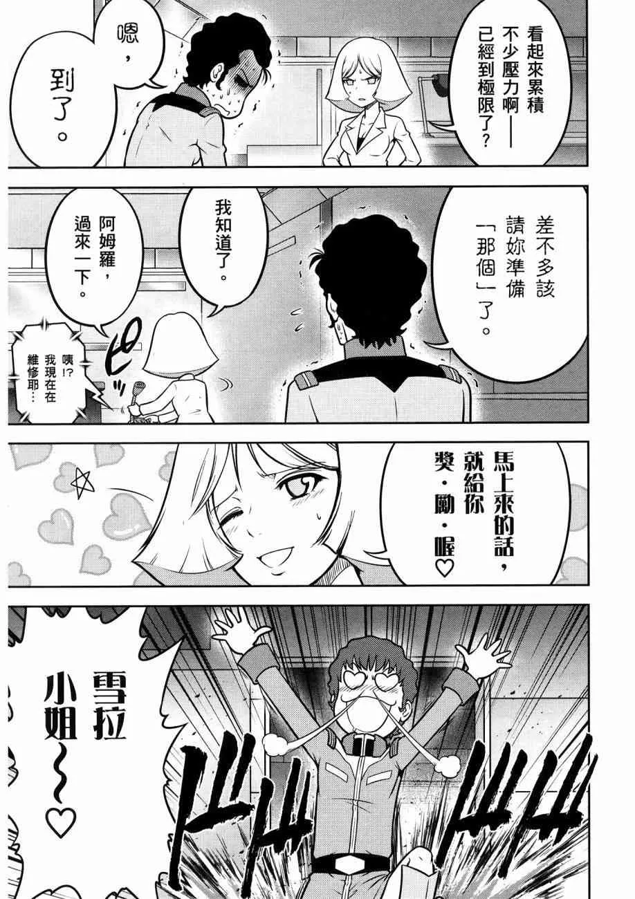 16卷 第117页
