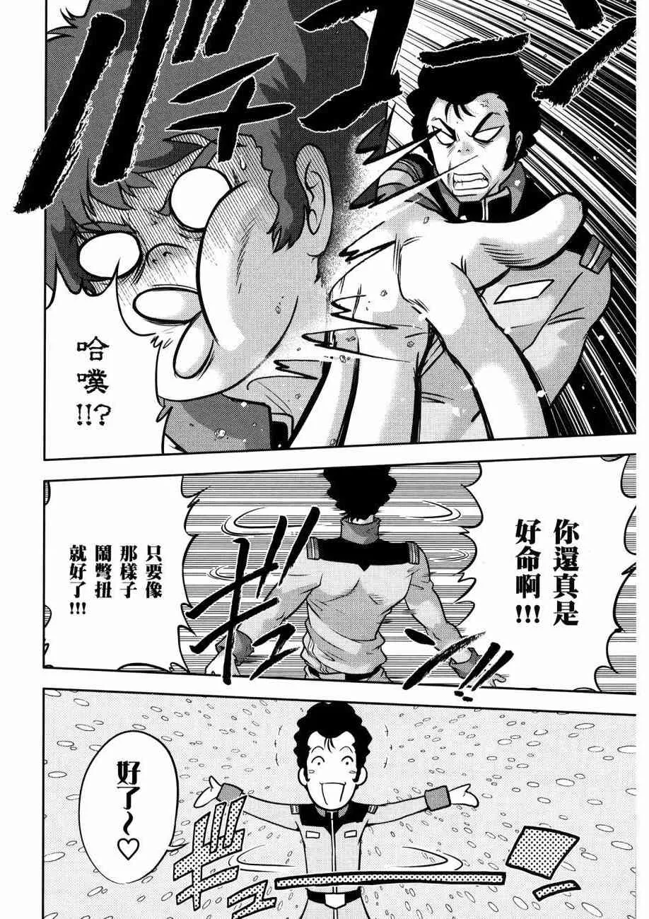 16卷 第118页