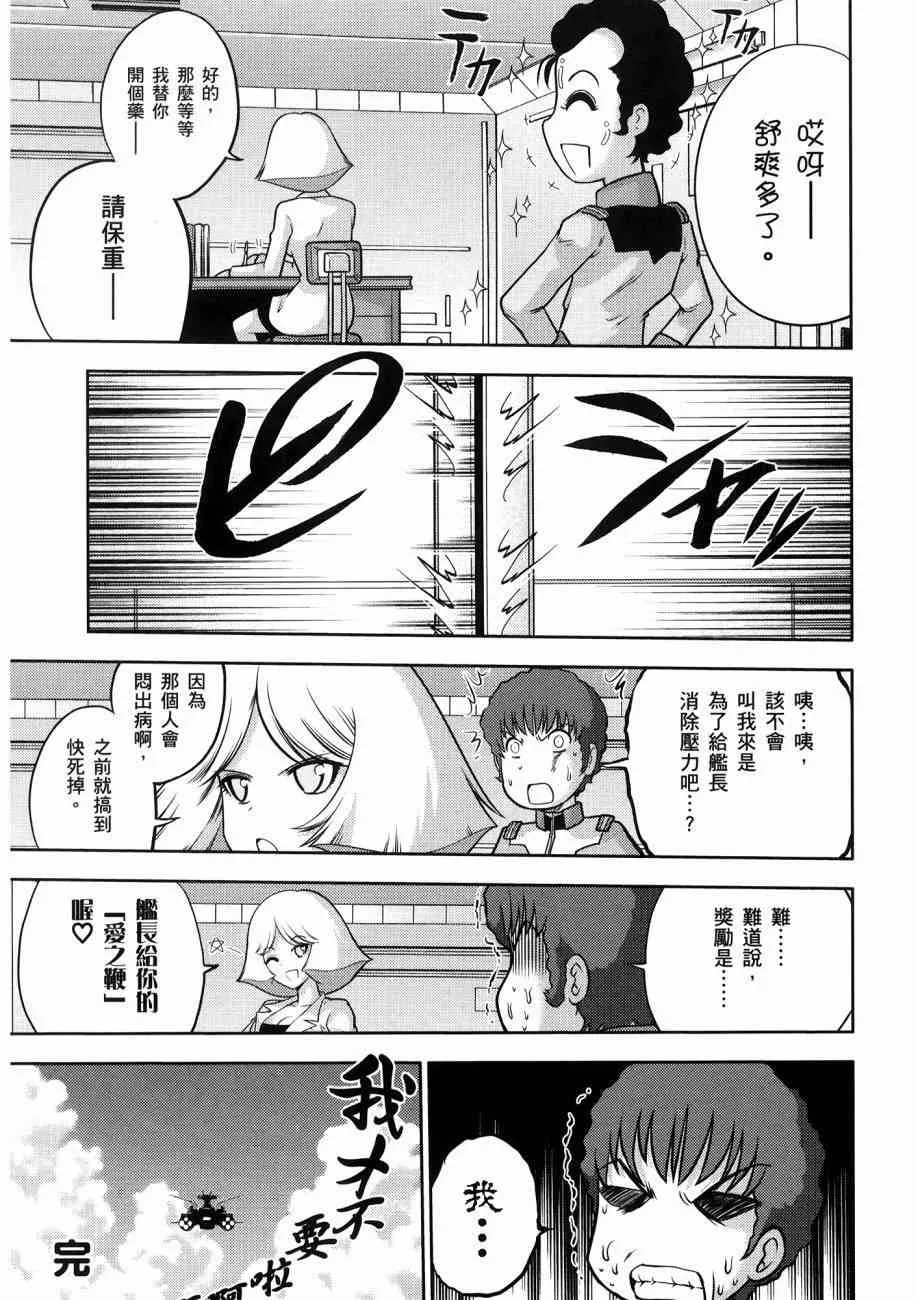 16卷 第119页