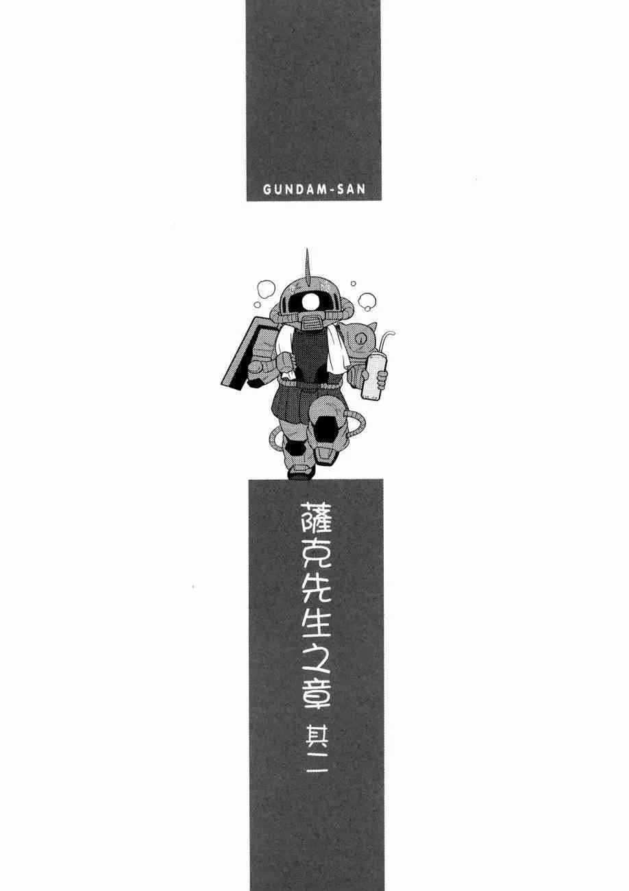 16卷 第121页